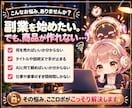 副業初心者｜AI丸投げで自分だけの資産爆誕します スマホOK会社員・主婦OK｜簡単｜AIツールでコピペして完成 イメージ2