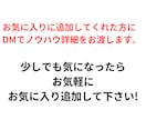 知識コツ不要…簡単シンプルすぎる無在庫転売教えます 資金不要！●●を横流しするだけ！副業初心者でも即実践可能！ イメージ2