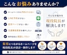 整骨院・整体院専門HP制作｜現役院長が対応します 症状ページ・LINE導線・MEO対策対応 イメージ2