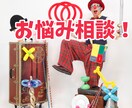 現役プロパフォーマーが相談に乗ります 現役プロパフォーマーのお悩み相談！ イメージ1