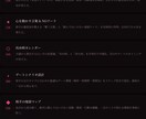 独自開発の高精度エンジンで相手を解読します 節入り日時・時柱までズレなく計算し、鑑定をお届け イメージ2