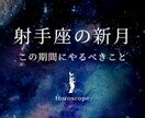 クリックされるココナラ占いのサムネイルを制作します 占い師の先生のための差がつく目にとまる画像を5枚制作します イメージ7
