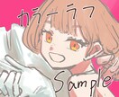 歌ってみたや動画のサムネイル描きます 常識的な範囲でご相談に乗ります。 イメージ5