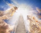 白魔術と守護天使鑑定で片思いを両思いへ昇華させます 片思い中の彼と本気で結ばれたいと心から願う方のみ鑑定します イメージ9