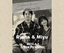 色ペン画でウェルカムボード用データ作成します お得に結婚式準備を終了プロフィールムービーオプションセット有 イメージ5