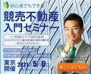 目を引くWeb画像を制作します ヘッダー、バナーなどWeb画像の制作はお任せください！ イメージ3