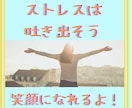 ありのままのあなたを丸ごと受け止め話をお聞きします 心に押さえた気持ちを吐き出そう！素でいる心地よさと安心感✨️ イメージ7