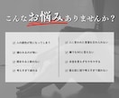 頑張りすぎる繊細さんのお気持ちを優しく受け止めます ★毎日頑張るあなたが本音を話せる安心の時間をお届けします イメージ2
