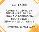 悩み、自己否定から「強み・特性」を引き出します 自分らしさを大切にしながら、ストレスなく輝く働き方をサポート イメージ2