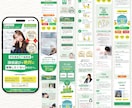 離脱させない！行動を起こさせるLPをます 完全オリジナルでマーケ視点のLPを制作します イメージ5
