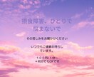 摂食障害からの脱却！！わたしが味方になります 摂食障害入院３年…完治！やめられない依存。無理はしないで！！ イメージ1
