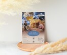 美味しそう！が伝わるポスターをデザインします 元パティシエがつくる、食の魅力に寄り添うデザイン イメージ1