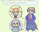 ゆるくて可愛いあなただけのアイコンを描きます あなただけのゆるかわイラストを描きます！ イメージ1