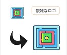 ロゴやイラストのトレース・Aiデータ作成承ります 丁寧かつ高クオリティのデータを格安で納品いたします イメージ4