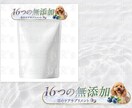 構成から可！伝わる選ばれるEC商品画像を制作します Amazon楽天 等｜実績160件以上／売れる商品ページ イメージ9