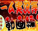 Youtube向けゲーム実況等の動画編集をします 本業で動画編集をしてるからこそ出来る!! イメージ1