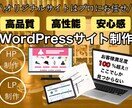 HP制作は現役プロが承ります 高品質・高性能のHP制作を心掛けています イメージ1