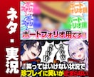 現役プロが目を引く、サムネイル作成します YouTubeサムネイル制作します｜1枚1,500円~ イメージ4