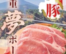 店舗の店頭幕・タペストリーをデザインします 魅力がひと目で伝わる 店頭幕・タペストリー イメージ2