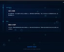 男性VTuber「海凪レン」公式サイト制作します 深海×ミステリアス世界観の男性VTuberサイト イメージ4