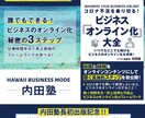 反応・信頼性UPに！LPヘッダー画像作成いたします セールスデザインでパッと見て伝わるデザイン!! イメージ9