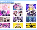 ご希望に合わせてカスタマイズ♪イラスト制作承ります 企業実績多数！ 1枚絵や歌ってみたなどご希望を形にいたします イメージ10