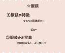 ゆる可愛いイラスト作成します アイコンやプレゼントなどに!! イメージ6