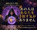 タロットでお相手の本音を視ます 人の悩みの99%は人間関係。深淵から本音を視る イメージ1