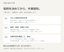 LPの料金・文章・写真を更新します WordPress・HTML対応｜公開前に変更箇所を確認 イメージ3