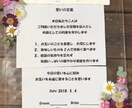 結婚証明書や感謝状を押し花で可愛くお作りいたします 結婚証明書や感謝状を押し花を使用し作成 作成高評中のママ イメージ6