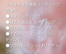 本気の方限定！あなたの透視能力が開花します 自分自身やあなたの大切な人を癒し、豊かさを届ける事が出来ます イメージ6