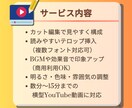 世界観で魅せる横型YouTube動画編集します ブランド・企業PRに強い動画制作！ イメージ2