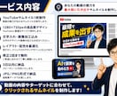 YouTubeサムネイルを制作します クリックしたくなるサムネイルを丁寧に制作 イメージ3