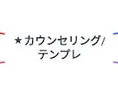 マインドマップで思考サポートします お悩み、モヤモヤ、みえる化してみませんか？ イメージ1