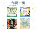 先着3名様限定価格！Webバナー作成します バナー/ヘッダー画像/SNS画像制作 イメージ2