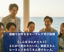 ３１日間全種類ヒーリング致します 心と身体をまるごとリセットする31日間 イメージ2