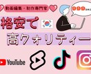 あらゆる動画編集）エフェクトなど高度な編集します サムネ、shorts無料提供イベント！ イメージ2