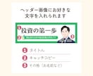 似顔絵アイコン&ヘッダー画像をセットで作成します 似顔絵で印象アップ♪X（Twitter）・SNS・ブログに◎ イメージ3