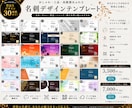 おしゃれな名刺・ショップカード作ります 30種類以上から選べる・オリジナルもOK イメージ1