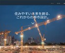 Wixでホームページ(HP)作ります 理想のWebサイトを高品質かつ格安で作ります。 イメージ3