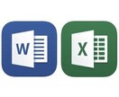 データ入力、文字起こし代行致します パソコンが苦手な方のお手伝いをさせて下さい! イメージ1