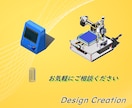 イメージ図や２Ｄ図面から３Ｄモデル作成します 組立図 部品図 展開図 分解図もお任せください イメージ3
