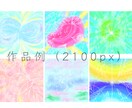 ふんわり❤️パワーチャージ＆お悩み鑑定します 恋愛：仕事：人間関係：子育て：ヒント：職場：悩み：パートナー イメージ4