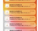 輸入ECについてお答えします 年間7000万の売り上げを達成をした方法。 イメージ2
