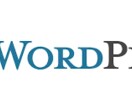WordPress作成方法テキストにてお届けします ご自身で簡単にWordPressブログを作れます。 イメージ1