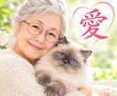 ペットロスの悲しみに寄り添い、お話をお聴きします 泣いても大丈夫、同じ経験をした私があなたの心に寄り添います。 イメージ3