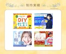 先着5名様★あたたかい世界観のWEB画像制作します バナー/SNS/サムネ等対応可！「やさしく伝わるデザイン」を イメージ3