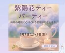 あなたの雰囲気を形にするSNSバナーを作成します 雰囲気に寄り添った世界観で制作します イメージ6