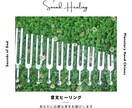 音叉ヒーリング♪あなたに必要な音をお届けします 神の音音叉と惑星音叉を使ってあなたに必要な音をお届けします イメージ1