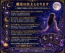 復縁の可能性と彼の本音を読み解きます 月明かりのように、絡まる想いを整理します イメージ10